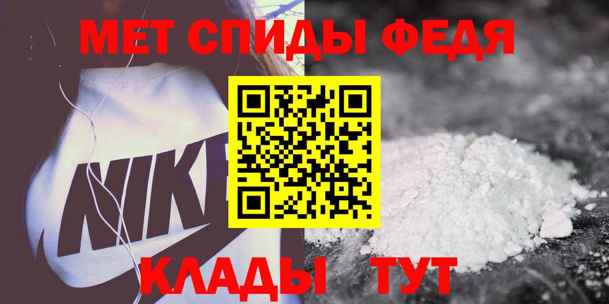 Amphetamine  АМФЕТАМИН Premium  Вход с VPN  Великий Новгород 
