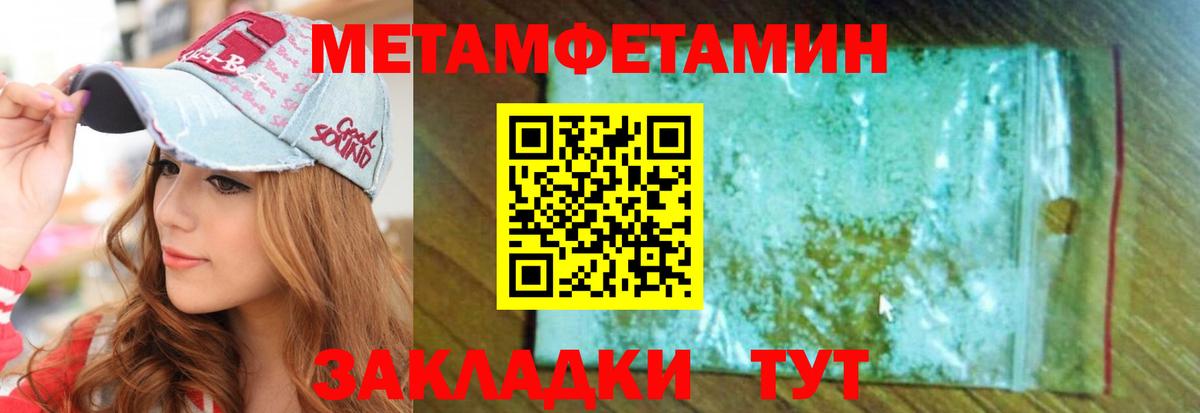 АМФЕТАМИН Розовый Великий Новгород