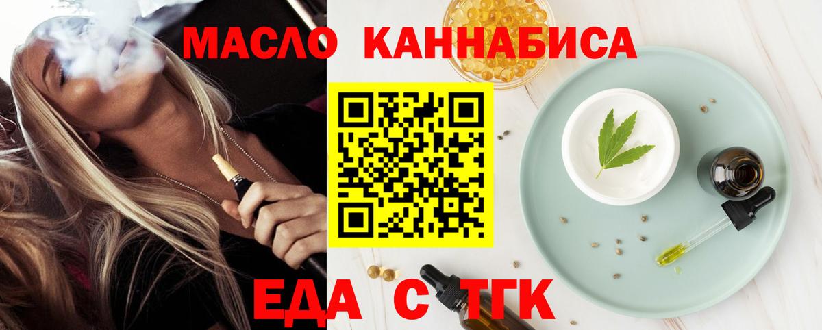 Canna-Cookies конопля  Вход с VPN  Великий Новгород 