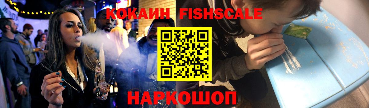Cocaine Перу Великий Новгород