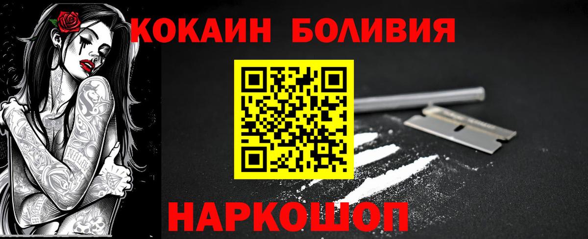 Амфетамин Великий Новгород