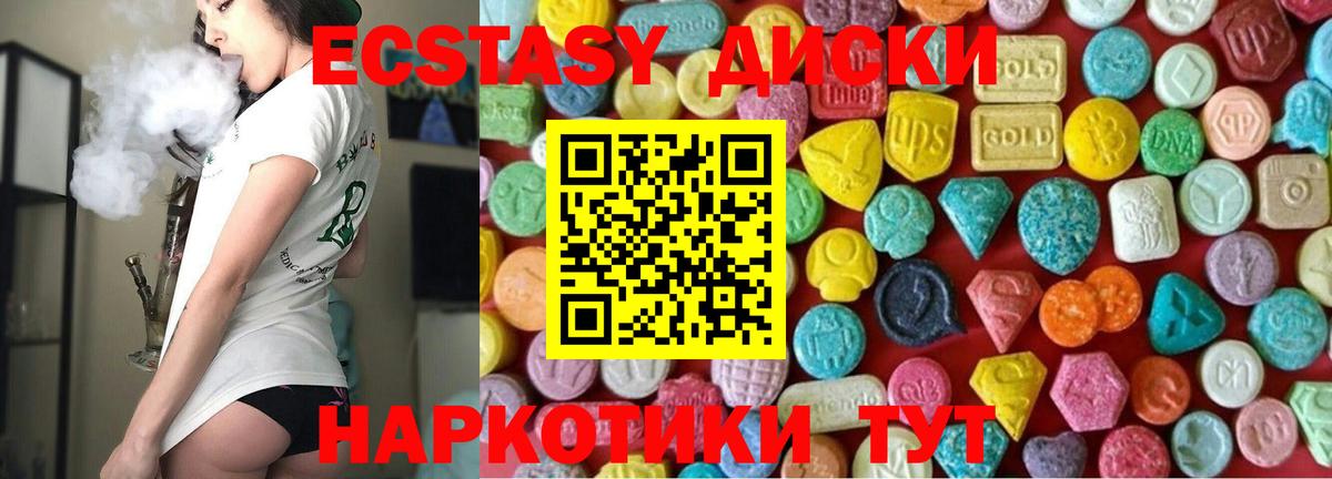 где продают   мега как войти  Великий Новгород  Вход с VPN  Экстази Punisher  ЭКСТАЗИ  ЭКСТАЗИ MDMA 