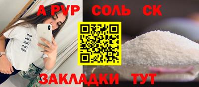 экстази Конаково