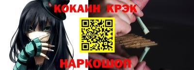 гашиш Комсомольск-на-Амуре