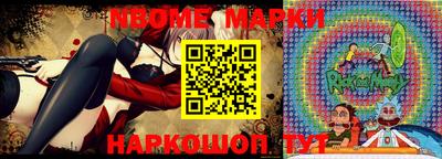 экстази Конаково