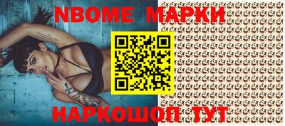 экстази Конаково
