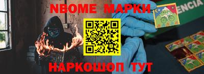 гашиш Комсомольск-на-Амуре