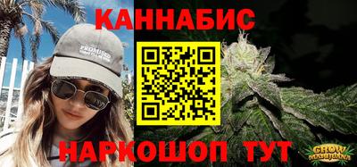 гашиш Комсомольск-на-Амуре