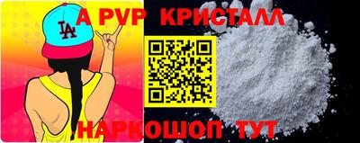 крисы Коммунар
