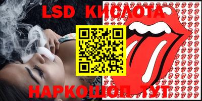 экстази Конаково