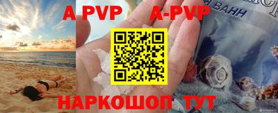 крисы Коммунар