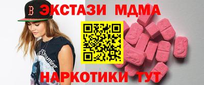 крисы Коммунар