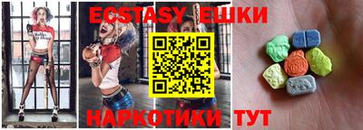 крисы Коммунар