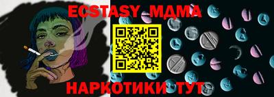 крисы Коммунар