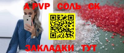 экстази Конаково