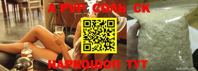экстази Конаково