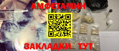 экстази Конаково