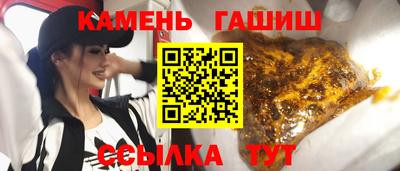 гашиш Комсомольск-на-Амуре