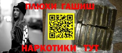 гашиш Комсомольск-на-Амуре