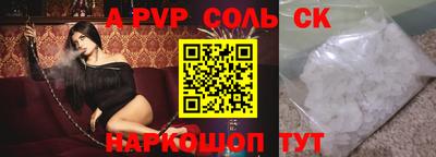экстази Конаково