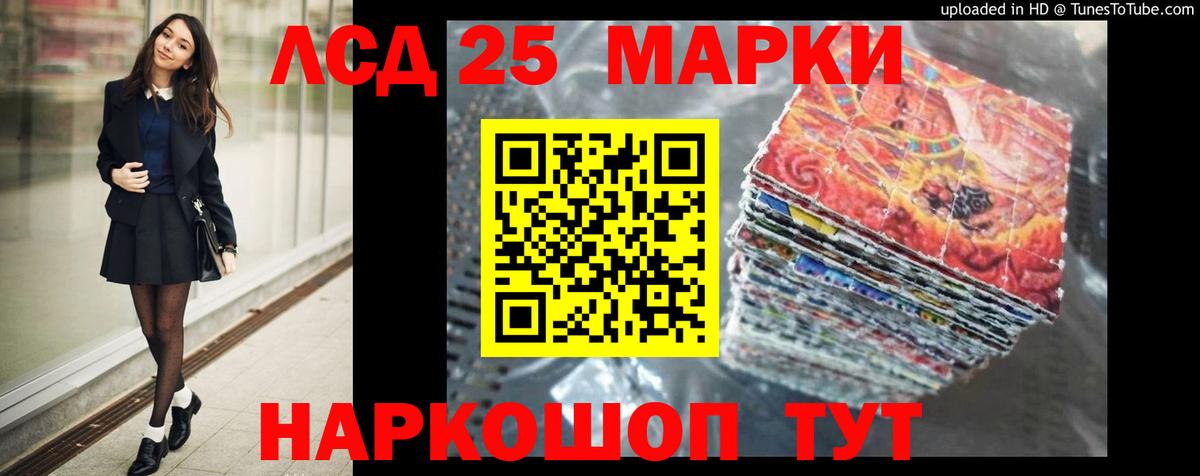 ЛСД экстази кислота  Вход с VPN  Великий Новгород 