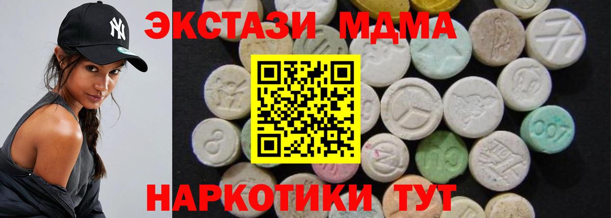 MDMA VHQ  Вход с VPN  Великий Новгород 