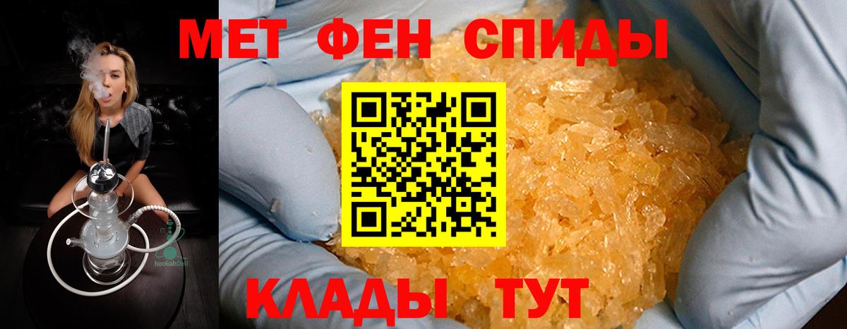 Великий Новгород  Первитин пудра  Первитин пудра  Вход с VPN 