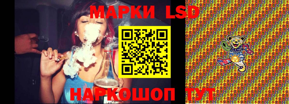 Марки 25I-NBOMe 1,8мг Великий Новгород