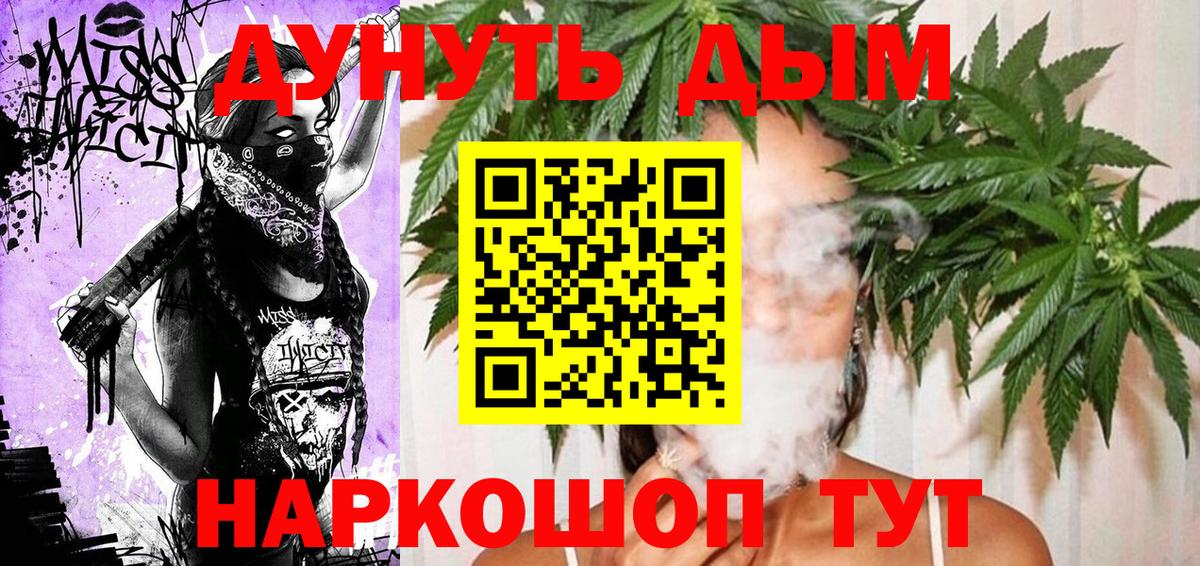 Бошки марихуана Amnesia  Вход с VPN  Великий Новгород  Марихуана индика  Конопля VHQ 